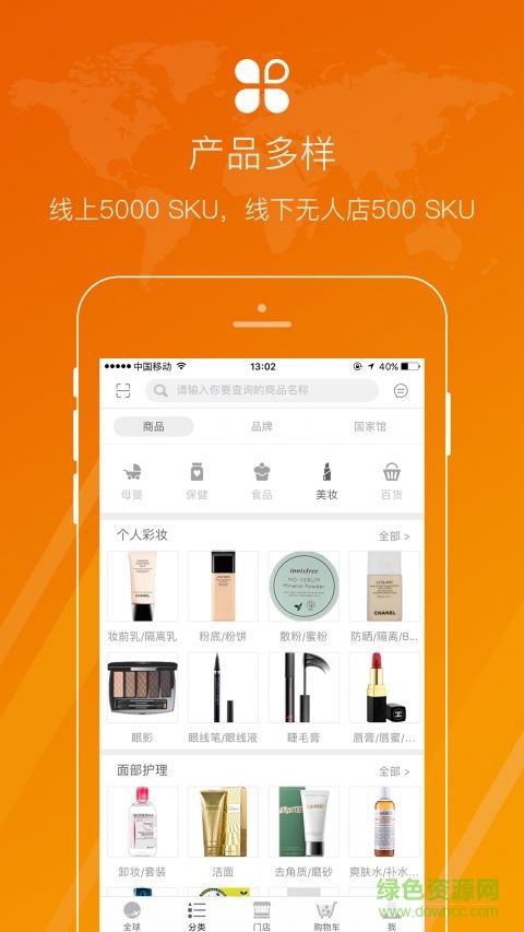 跨區(qū)app 跨區(qū)app