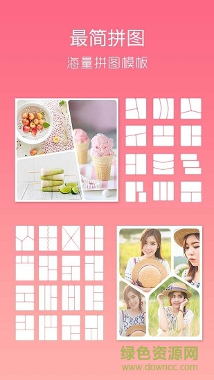 美顏相冊(cè)p圖（暫未上線） v8.9.7 安卓版 0