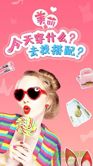 美顏相冊(cè)p圖（暫未上線） v8.9.7 安卓版 3