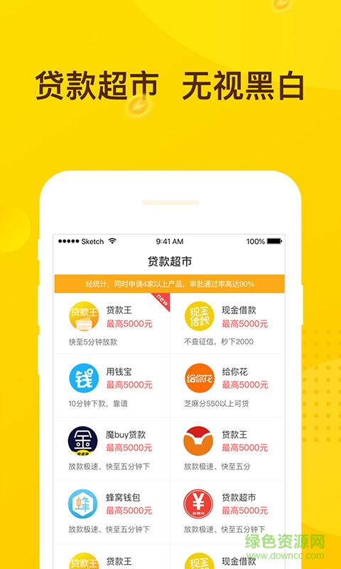 卡卡社區(qū)服務(wù)號(hào) v1.0.0 安卓版 3
