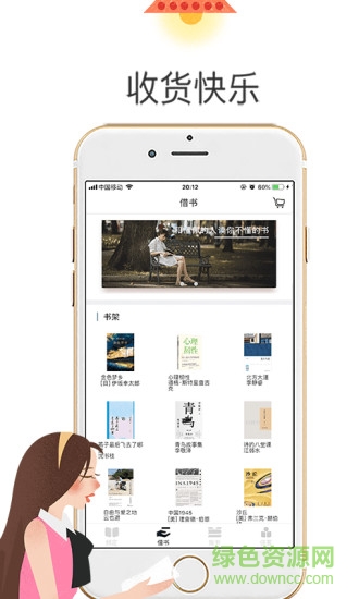 漂流俠app