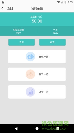 運(yùn)道aluck v1.4.4 安卓版 0