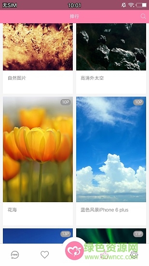 美之圖app