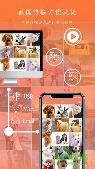 時光隱私相冊 v3.4.6 安卓版 3