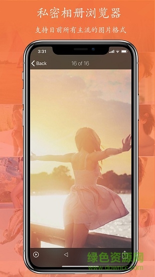 時光隱私相冊 v3.4.6 安卓版 2