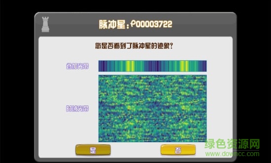 燈塔計(jì)劃 v1.34 安卓版 0