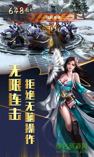 神將戰(zhàn)三國(guó)飛升版 v6.0.6 安卓變態(tài)版 0