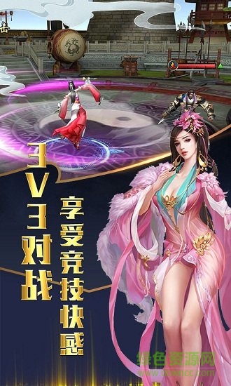 神將戰(zhàn)三國(guó)飛升版 v6.0.6 安卓變態(tài)版 1