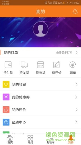 陶易捷app
