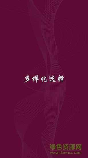 智記管家0