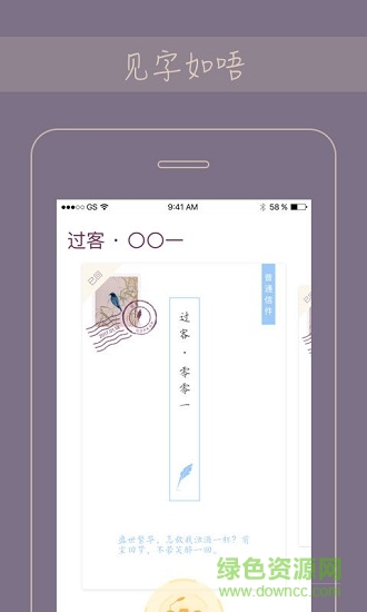 gorkor交友 v2.8.5 安卓版 1