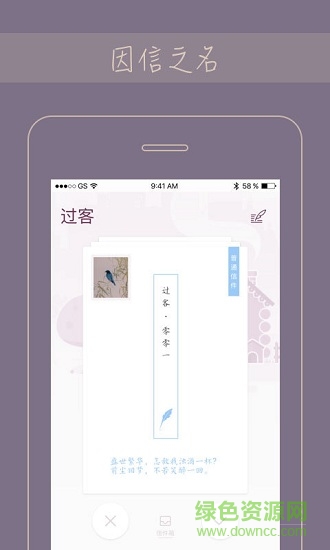 gorkor交友 v2.8.5 安卓版 2