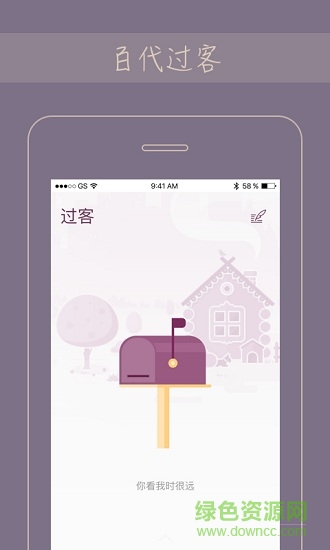 gorkor app下載