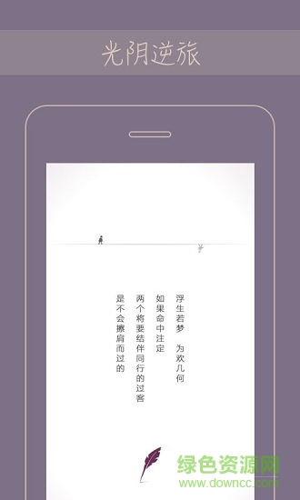 gorkor交友 v2.8.5 安卓版 4