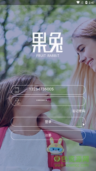 果兔家長(zhǎng)版 v1.1.17 安卓版 0