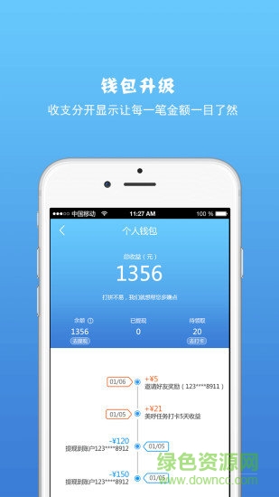 車米得app下載