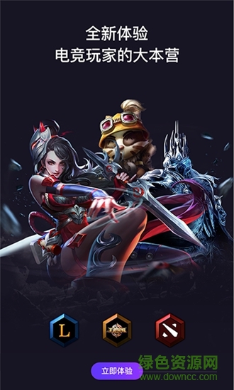 黑馬電競 v1.0.0 安卓版 0
