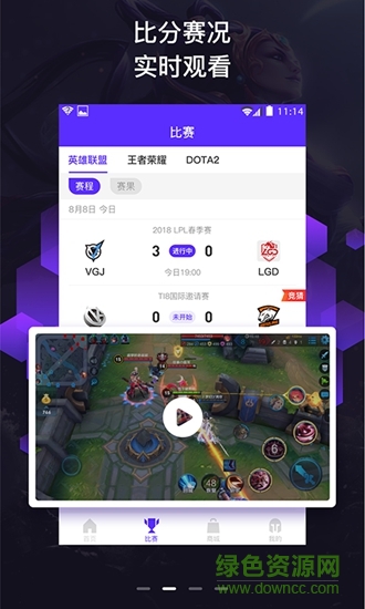黑馬電競 v1.0.0 安卓版 1