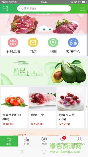 黔坊在線商城 v1.0.5 安卓版 0
