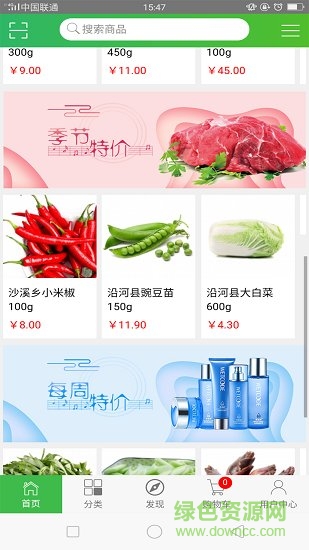 黔坊app下載