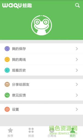 兒童動(dòng)畫(huà)視頻 v3.8.2 安卓版 2