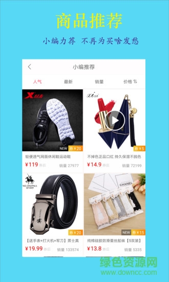 有券好優(yōu)惠券 v1.5.0 安卓版 0