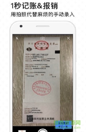 拍拍記 v1.2.0 安卓版 3