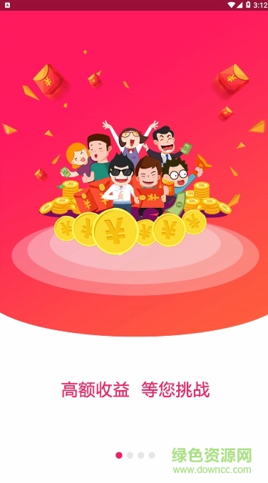 下單么app