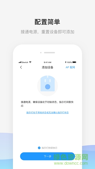 魔法家lite v1.5.0.0 安卓版 0