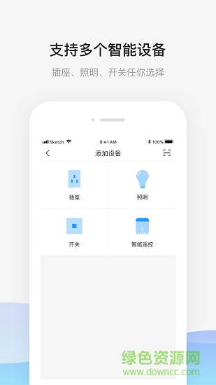 魔法家lite app下載