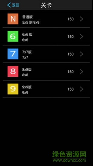 兩點(diǎn)連線 v3.1.0 安卓版 1