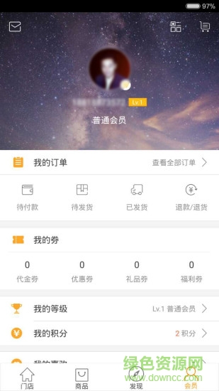 v派跨境 v1.3.0 安卓版 1