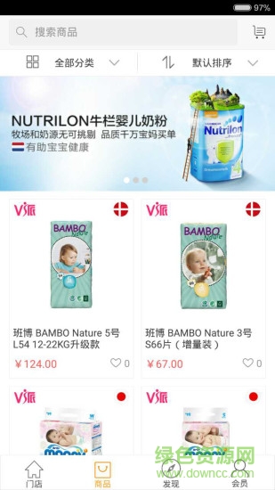 v派跨境app