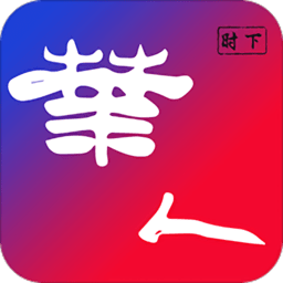 同城華人