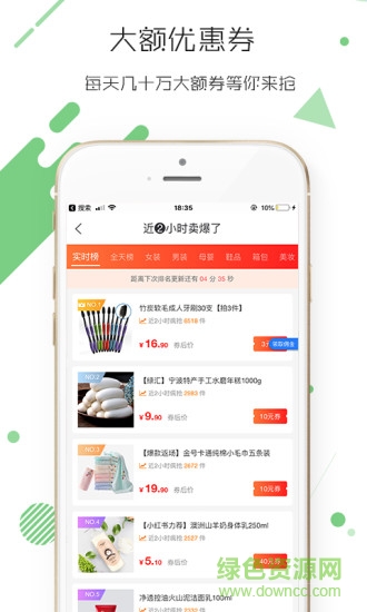 給力么app