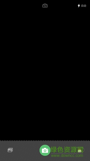清顏自拍相機 v1.0.2 安卓版 1