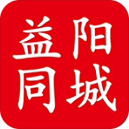 益陽同城手機版