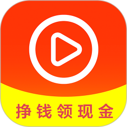 網(wǎng)賺掙錢視頻軟件