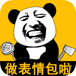 摳臉斗圖圖片
