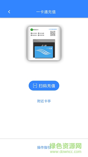 卡亭app下載
