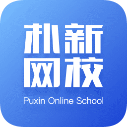 樸新網(wǎng)校