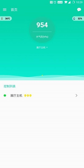 卓振云漁 v1.4.1 安卓版 0