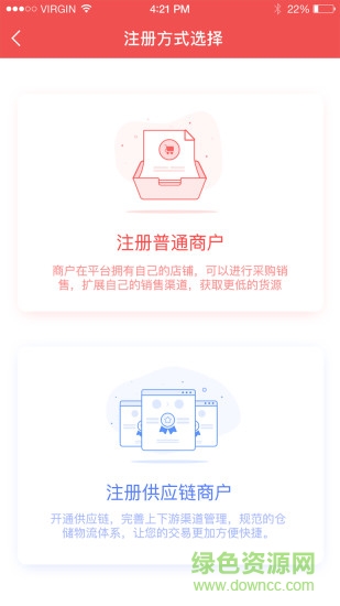 合商網(wǎng) v4.1 安卓版 2