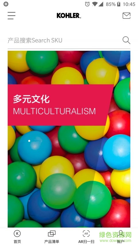 手機(jī)科勒 v1.0.12 安卓版 2