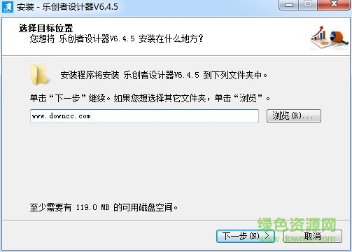 樂創(chuàng)者設(shè)計器軟件