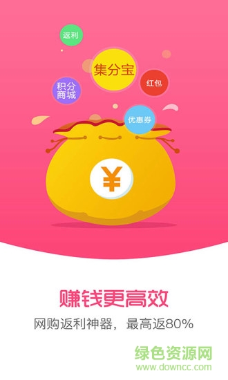 超級卷 v00.00.0092 安卓版 0