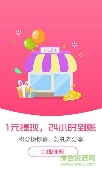 超級卷 v00.00.0092 安卓版 2