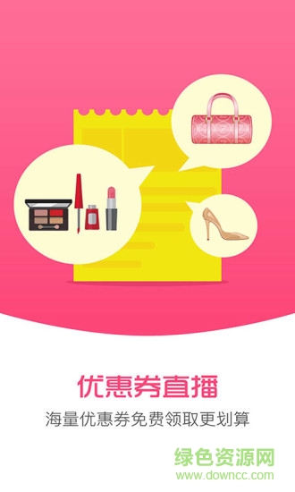 超級卷app下載