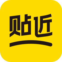 貼近