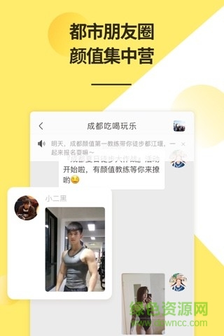貼近 v1.3.2 安卓版 1